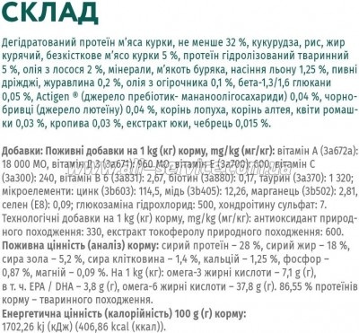     Optimeal       4  (4820083905551)