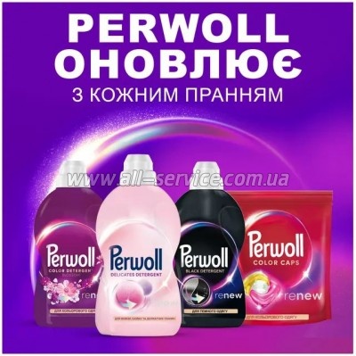 ���� ��� ������ Perwoll ��� ������, ����� � ���������� ������ 3 � (9000101809640)