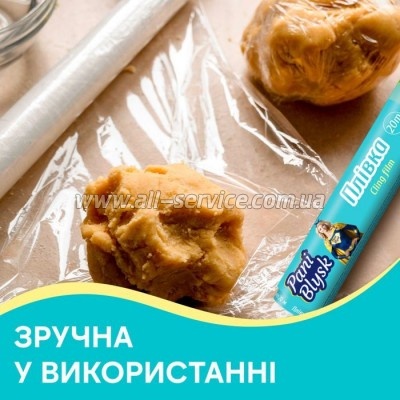   Pani Blysk 20  (4823071661156)