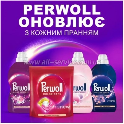    Perwoll    46 . (9000101810417)