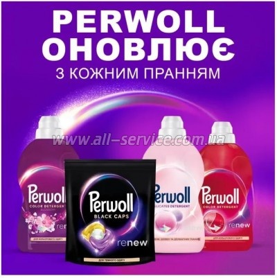    Perwoll      46 . (9000101810448)