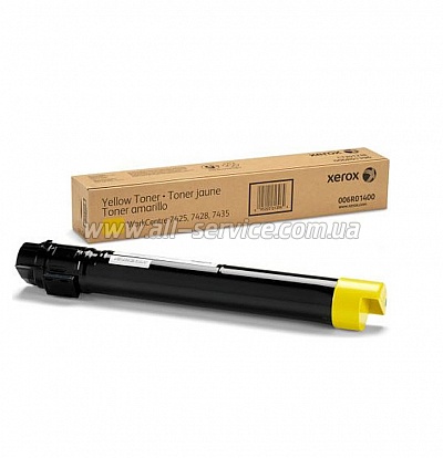 - Xerox WC 7120 Yellow (006R01462)