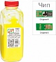  +   Canon LBP-710/ 712/ Canon 040H  180 Yellow (3203659)