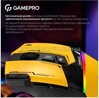  GamePro GM300Y USB Yellow/Black (GM300Y)