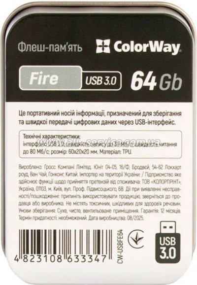 ��e��� ColorWay Fire 64GB USB 3.0 Red (CW-USBFE64)