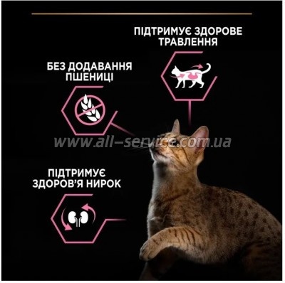     Purina Pro Plan Delicate Adult 1+   400  (7613033568671)