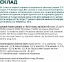     Optimeal      85  (4820083905445)