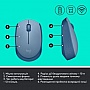  Logitech M171 Blue Grey (910-006866)
