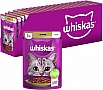     Whiskas    85  (5900951302176)