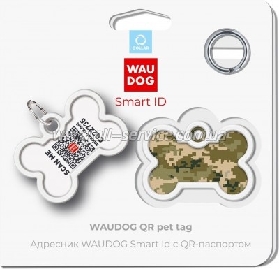   WAUDOG Smart ID  QR  ""  4028  (231-4026)