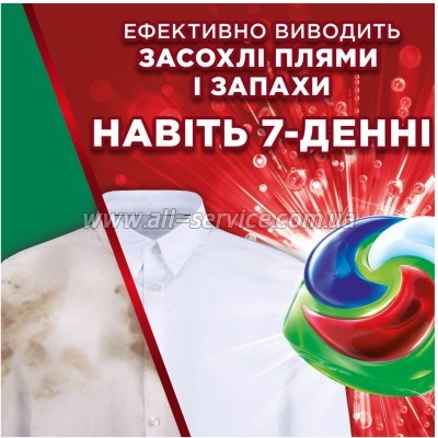 ������� ��� ������ Ariel Pods+ All-in-1 Extra Stain Removal ���������� ��������� ����� 60 ��. (8700216764032)