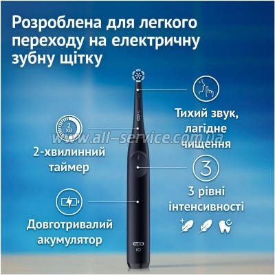 ������������� ������ ����� Oral-B Series 2 iOS2.1C9.0 Black (8700216614931)