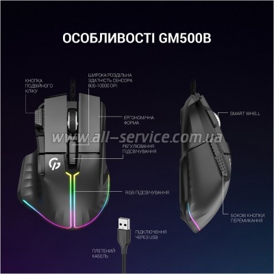  GamePro GM500B RGB USB Black (GM500B)