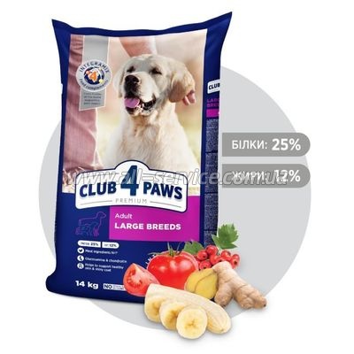     Club 4 Paws     14 (UP) (4820215366298)