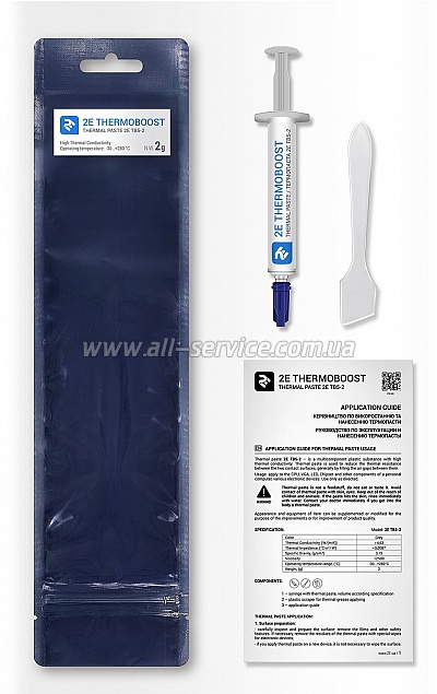  2 THERMOBOOST TB5-2 (2E-TB5-2)