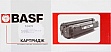  BASF Samsung CLP-310N/ 315/ CLX-3170  CLT-M409 Magenta (BASF-KT-CLTM409S)