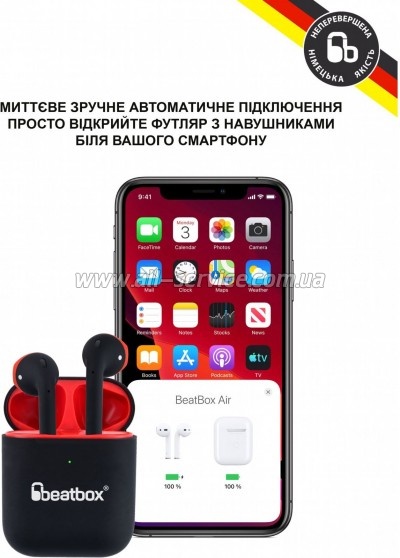 �������� BeatBox PODS AIR 2 Wireless �harging Black-Red (bbpair2wcbr)