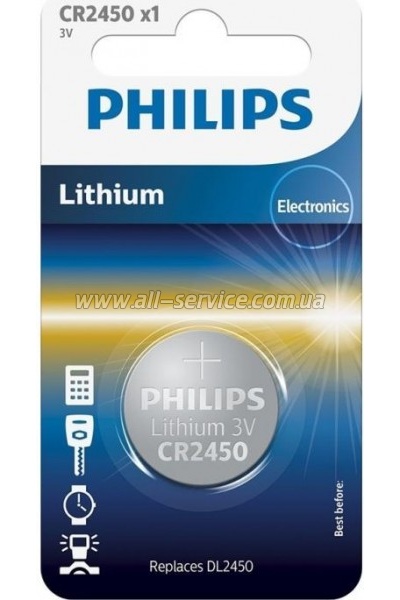  Philips Lithium CR2450 (CR2450/10B)