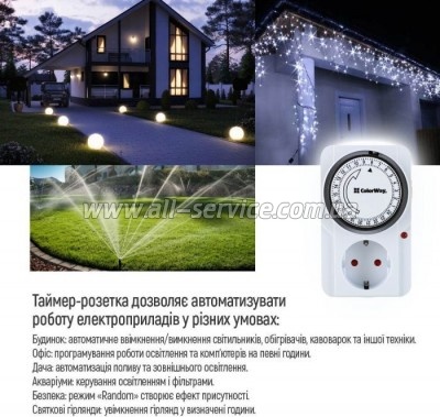 - ColorWay 16A 3680W 24H (CW-STM01-24H)
