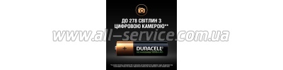  Duracell AA HR6 1300mAh * 4 (5007324)