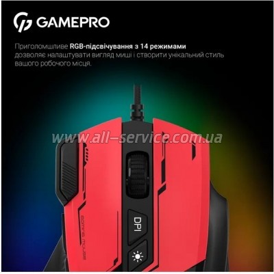 GamePro GM300R USB Red/Black (GM300R)