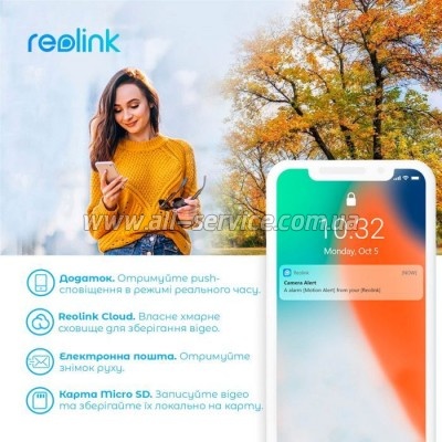   Reolink Lumus (E430)