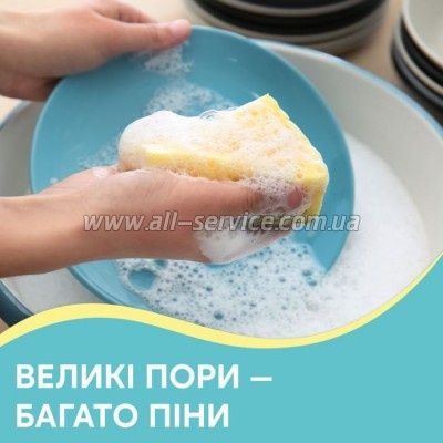   Pani Blysk  5 . (4823071661194)