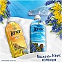    Lenor  1.239  (8700216724418)