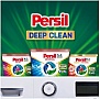    Persil 4in1 Discs Universal Deep Clean 40 . (9000101801255)