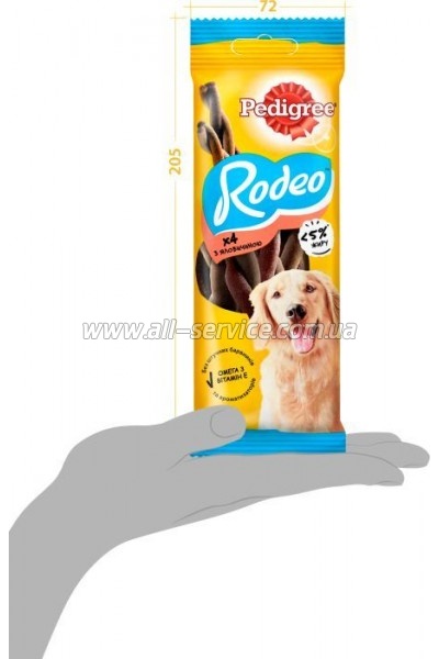    Pedigree Rodeo    70  (4008429090110)