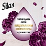    Silan Supreme Elegance 1012  (9000101580471)