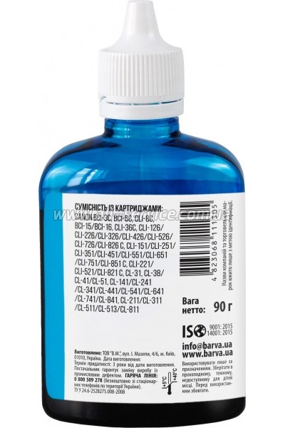 ������� Barva Canon CL-441/ CLI-521/ CL-511 cyan 90� (C521-286)