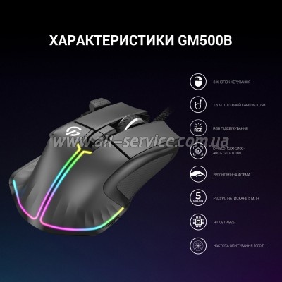  GamePro GM500B RGB USB Black (GM500B)