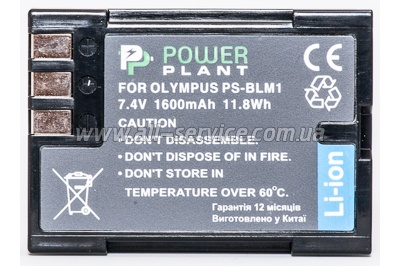  PowerPlant Olympus PS-BLM1 (DV00DV1057)