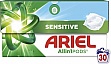    Ariel Pods All-in-1 Sensitive Skin    30 . (8700216766012)
