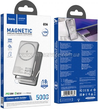 ������� ������������� HOCO 5000mAh Sunlight PD 20Wl Grey (Q36 / 714986)
