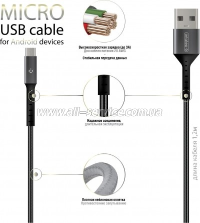 ���� ������ USB 2.0 AM to Micro 5P 1.2m Intaleo (1283126495649)