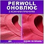    Perwoll    3.75  (9000101810325)