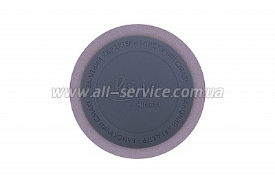  RINGEL Prima metalic Pink (RG-6103-500/5)
