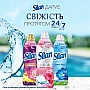    Silan Fresh Control   770  (9000101583892)