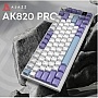  Ajazz AK820 Pro Gift Switch Purple RGB USB/Wireless/Bluetooth UA Purple (AK820PRO-G-PWB)