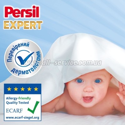 ���� ��� ������ Persil Expert Sensitive Deep Clean 2.7 � (9000101566789)