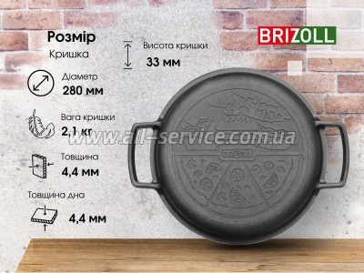 �������� Brizoll 6� (P-6L-2)