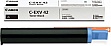 - C-EXV42 Canon iR-2202/ 2202N/ 2206 (6908B002)