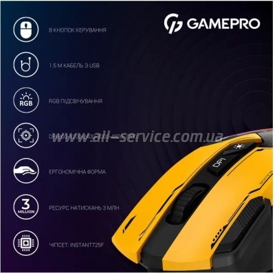 GamePro GM300Y USB Yellow/Black (GM300Y)