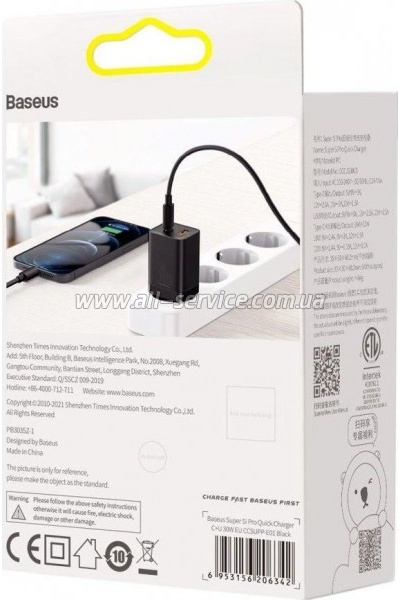 �������� ������� Baseus Super Si Pro 30W black (CCSUPP-E01)