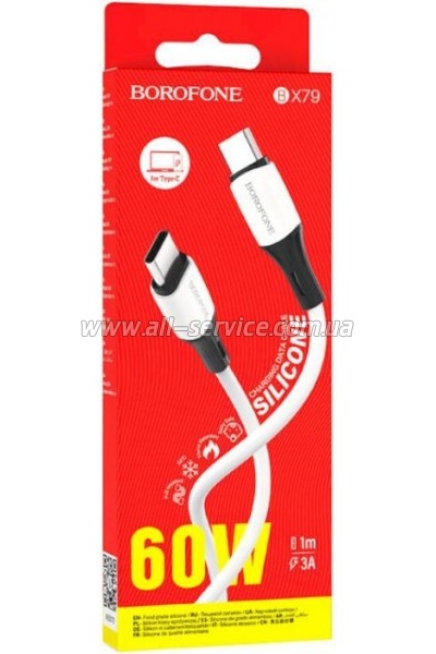 ���� ������ USB-C to USB-C 1.0m 3A 60W silicone BX79 white BOROFONE (6974443384819)