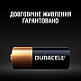  Duracell MN21 / A23 12V * 2 (5007812)
