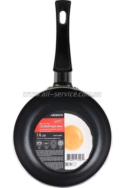  Ardesto Gemini Gourmet Massa 14 Yellow (AR1914MF)