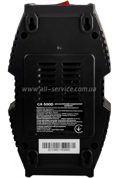 ������������ Gemix GX-500D